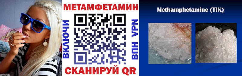 продажа наркотиков даркнет Telegram Амфетамин 97% Дубовка