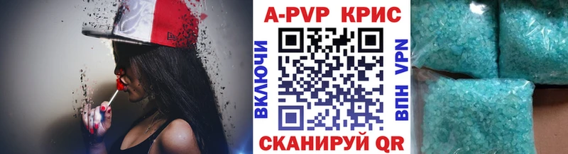 гидра маркетплейс  Дубовка  APVP VHQ 