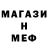 Альфа ПВП VHQ Tamara Melhior