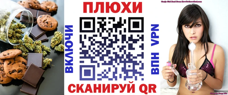 Cannafood марихуана  блэк спрут ССЫЛКА  Дубовка 