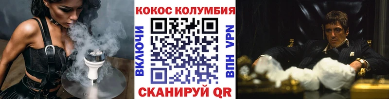 Кокаин Columbia  ссылка на мегу как зайти  Дубовка  наркота 
