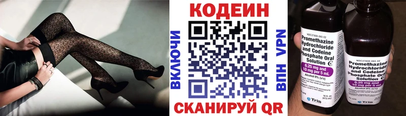 где продают наркотики  OMG ссылки  Кодеин напиток Lean (лин)  Дубовка 