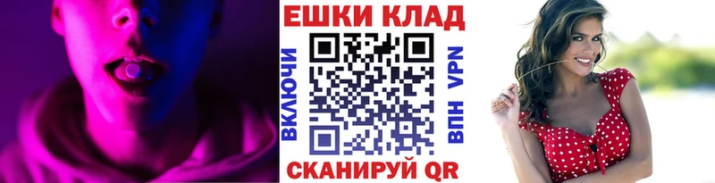 Ecstasy 280 MDMA  Дубовка 