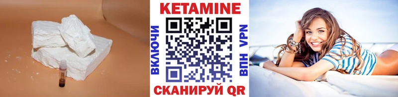 КЕТАМИН VHQ  Дубовка 