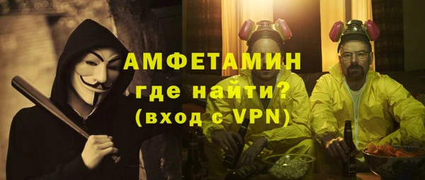 кокаин колумбия Анжеро-Судженск