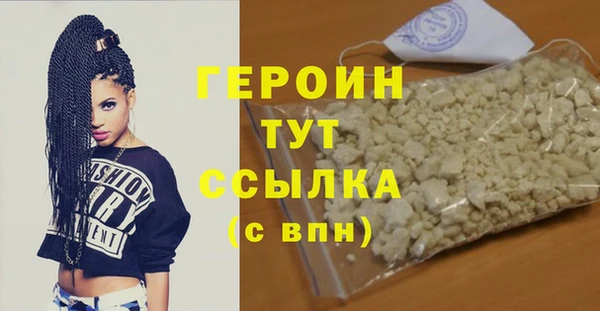 кокаин колумбия Анжеро-Судженск