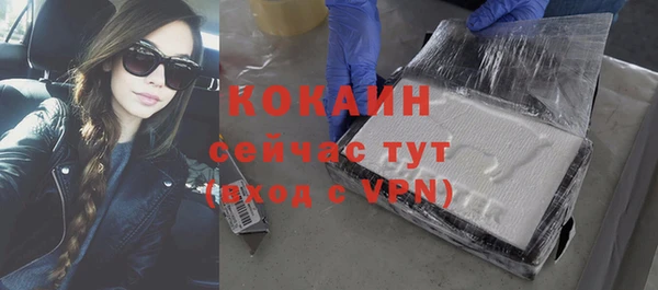 кокаин колумбия Анжеро-Судженск
