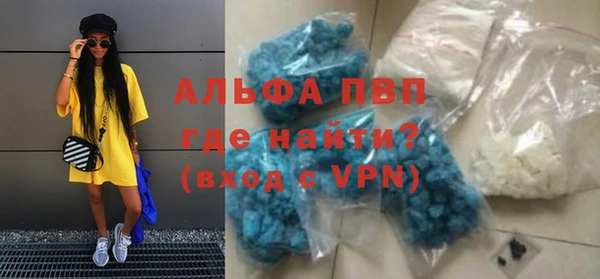 а пвп мука Ахтубинск