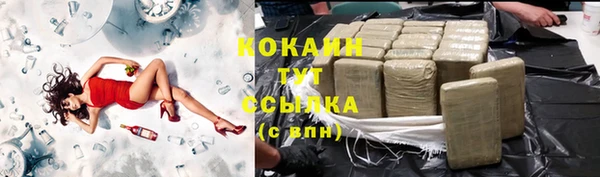 кокаин колумбия Анжеро-Судженск