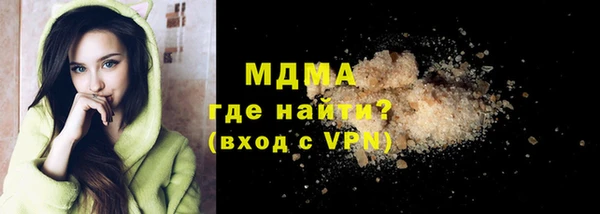 МДМА Аша
