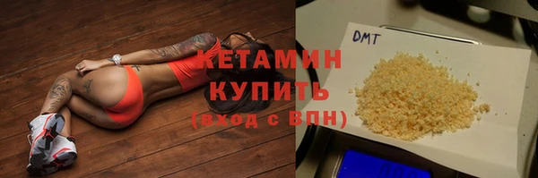а пвп мука Ахтубинск