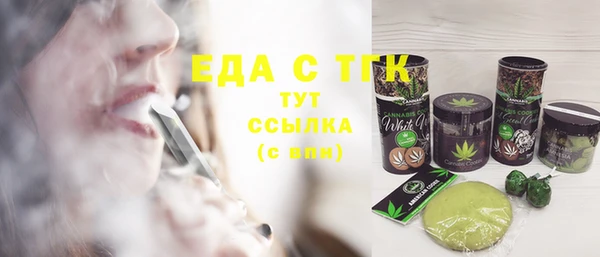а пвп мука Ахтубинск