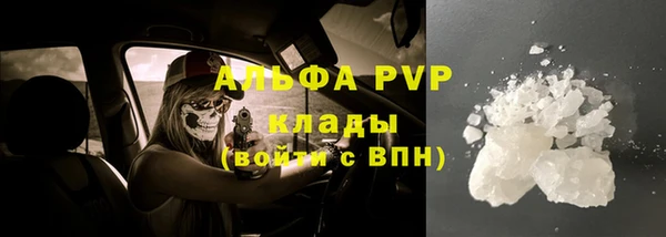 ALPHA PVP Анива