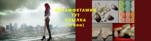мефедрон Аксай