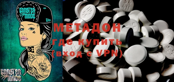 МДМА Аша