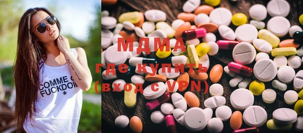МДМА Аша