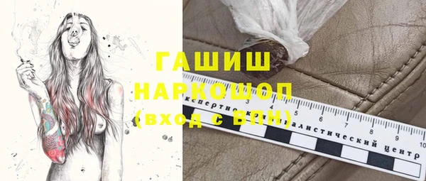 кокаин колумбия Анжеро-Судженск