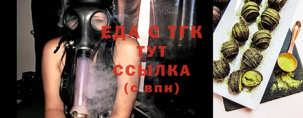 кокаин колумбия Анжеро-Судженск