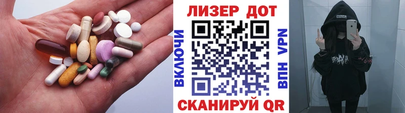 ЛСД экстази кислота  Дубовка 