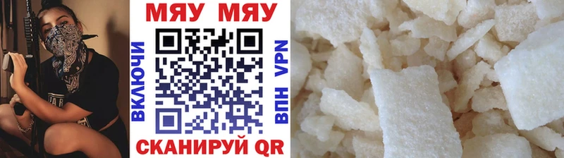 магазин Дубовка Меф мука