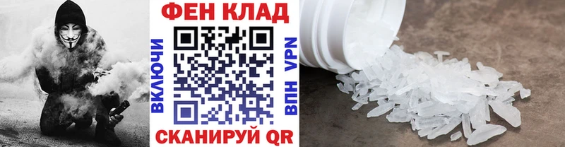 Первитин кристалл darknet состав Дубовка