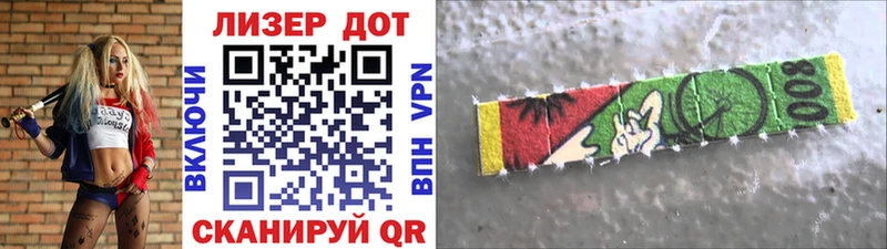 Наркотические марки 1,8мг  Дубовка 